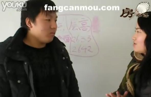 沈陽(yáng)驗(yàn)房公司-房參謀