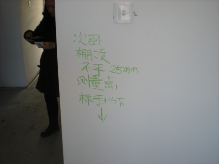 [沈陽(yáng)驗(yàn)房]陽(yáng)光碧水園驗(yàn)房案例