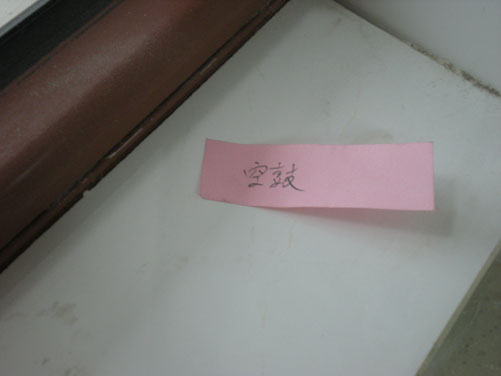 [沈陽(yáng)驗(yàn)房]恒大城驗(yàn)房案例Ⅱ