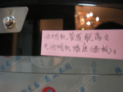 [沈陽(yáng)驗(yàn)房]恒大城綠洲驗(yàn)房案例