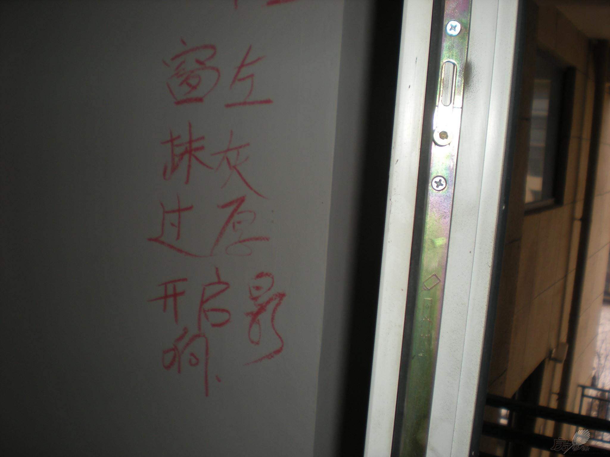 沈陽(yáng)驗(yàn)房 沿海賽洛城