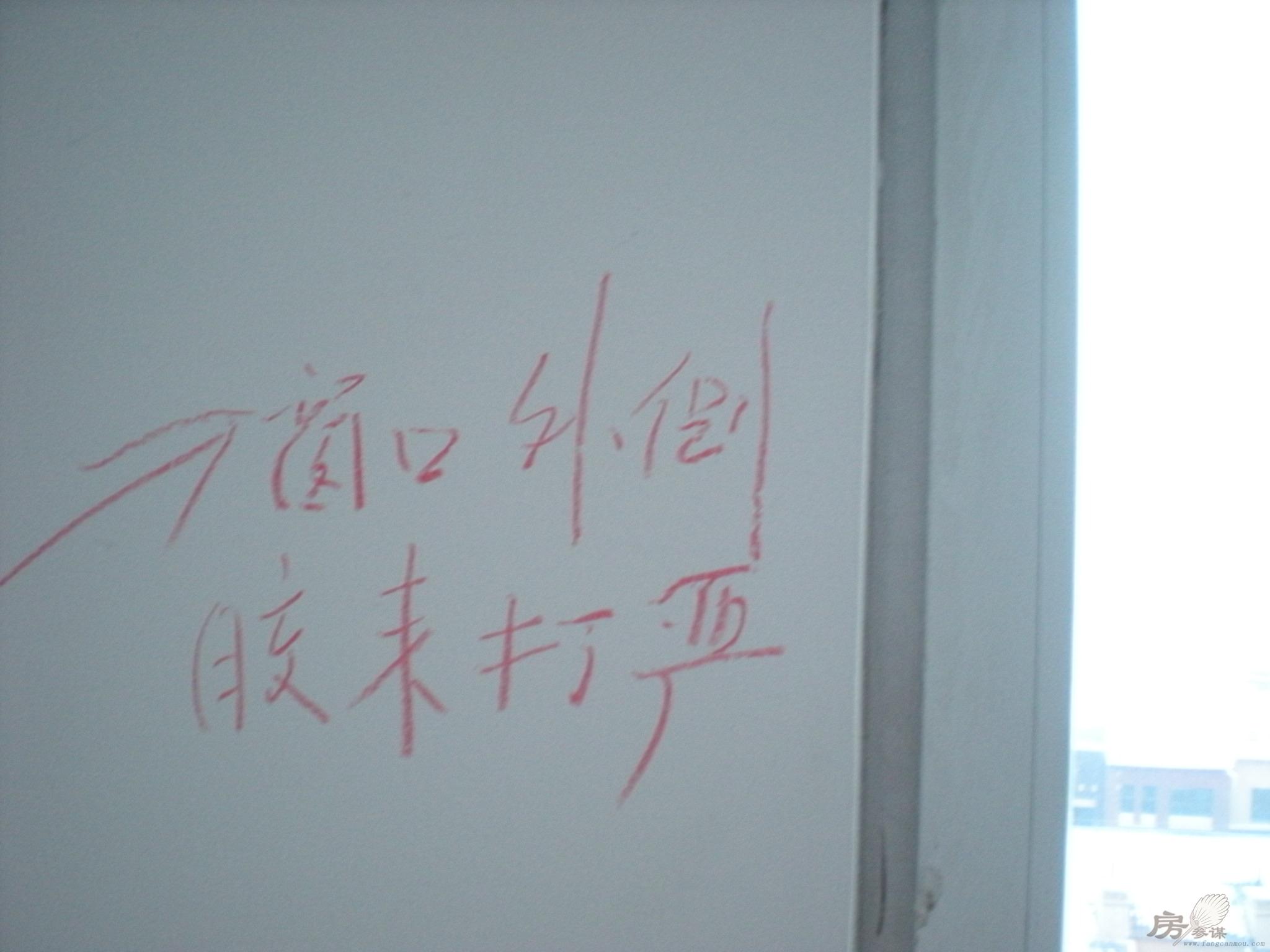 沈陽(yáng)驗(yàn)房 保利溪湖林語(yǔ)