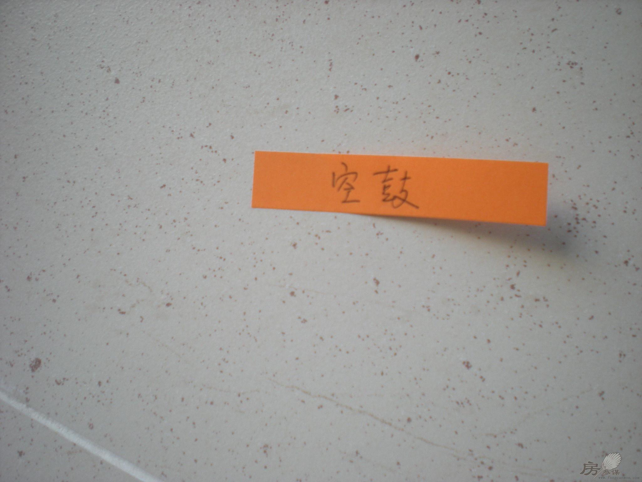 沈陽(yáng)驗(yàn)房 萬(wàn)科金域藍(lán)灣